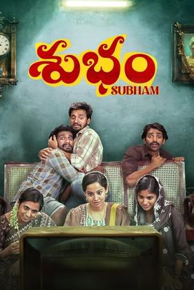 Subham