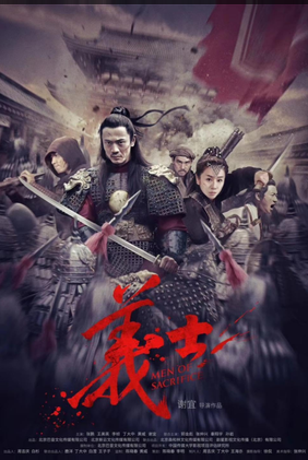 Men of Sacrifice