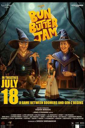 Bun Butter Jam
